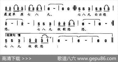 最美草原七八九 - 东立军|索之华