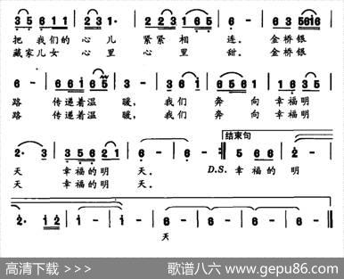 金桥银路连高原 - 蜀轩文|孙洪斌