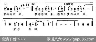 想你你就在 - 车行|田晓耕