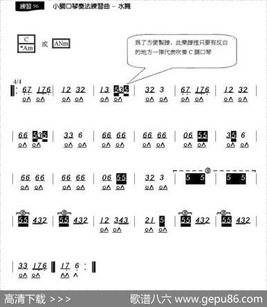 水舞