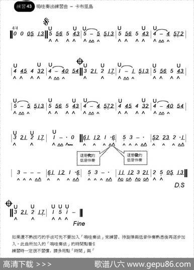 卡布里岛