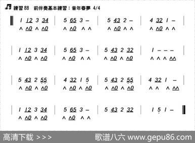 昔年春梦