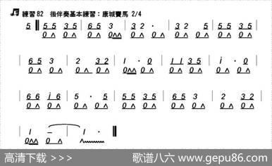 康城宝马