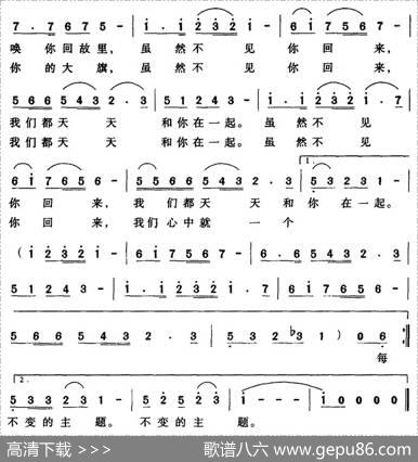 湘思 - 廖泽川|潘存奎