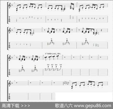 CNBLUE《孤独啊》吉他谱一