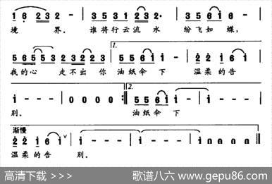 爱上你（陈道斌词王啸冰曲） - 陈道斌|王啸冰