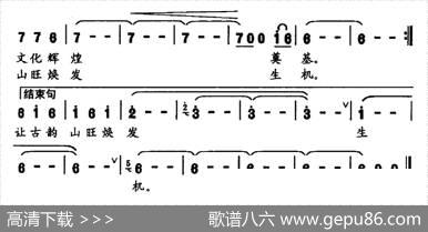 记忆（魏林卿郭宝学词王克义曲） - 魏林卿郭宝学|王克义