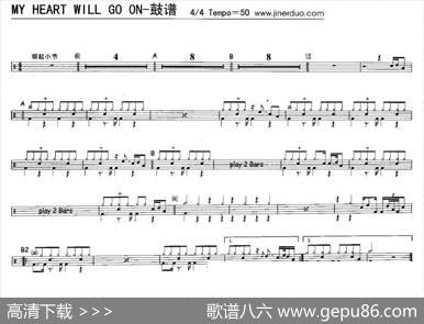 MyHeartWillGoOn（架子鼓谱）