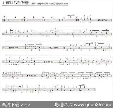 IBelieve（架子鼓谱）