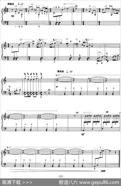琵琶曲《寓言三则》之二：守株待兔|芝达林