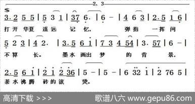 长城不是城 - 孔庆武|米宜依