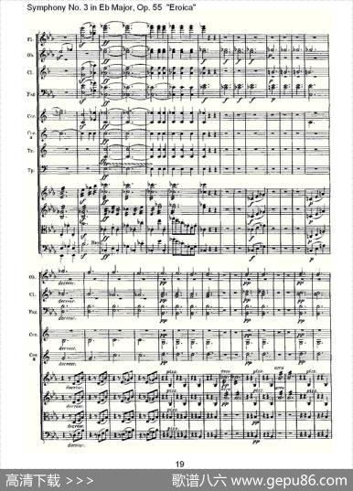 英雄交响曲（又名：降E大调第三交响曲)第一乐）