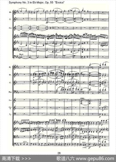 英雄交响曲（又名：降E大调第三交响曲)第一乐）