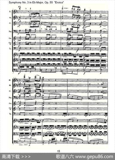 英雄交响曲（又名：降E大调第三交响曲)第二乐）