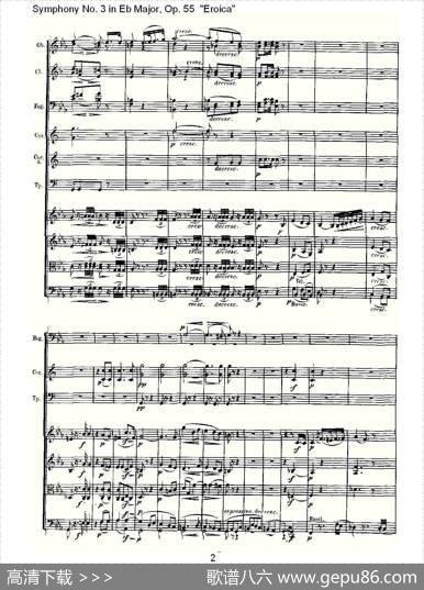 英雄交响曲（又名：降E大调第三交响曲)第二乐）