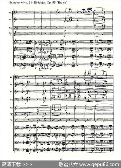 英雄交响曲（又名：降E大调第三交响曲)第二乐）