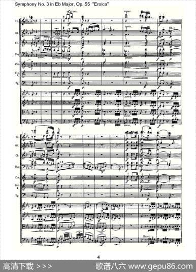 英雄交响曲（又名：降E大调第三交响曲)第二乐）