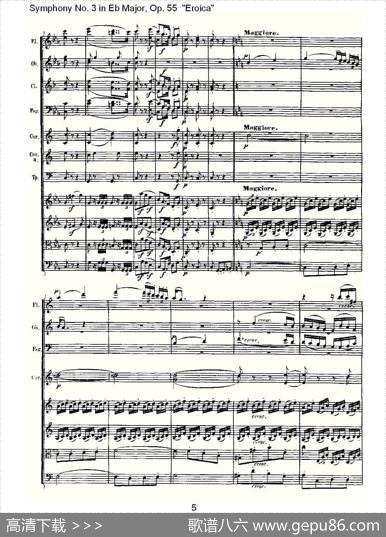 英雄交响曲（又名：降E大调第三交响曲)第二乐）