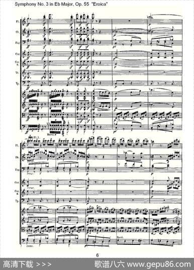 英雄交响曲（又名：降E大调第三交响曲)第二乐）