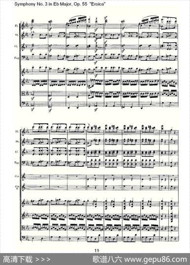 英雄交响曲（又名：降E大调第三交响曲)第四乐）