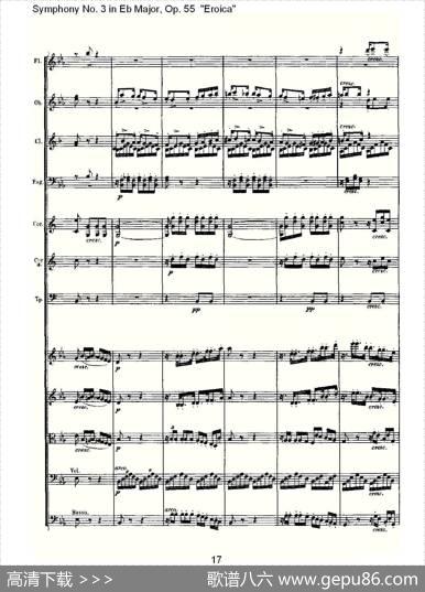 英雄交响曲（又名：降E大调第三交响曲)第四乐）