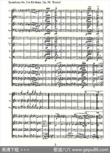 英雄交响曲（又名：降E大调第三交响曲)第四乐）