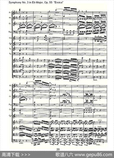 英雄交响曲（又名：降E大调第三交响曲)第四乐）