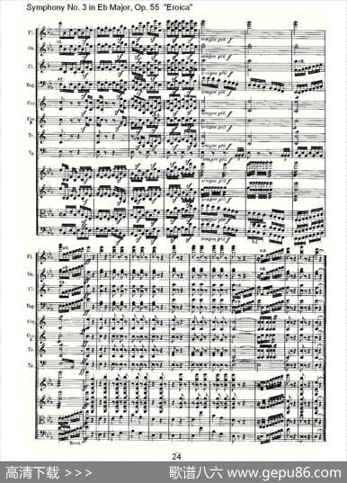 英雄交响曲（又名：降E大调第三交响曲)第四乐）