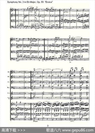 英雄交响曲（又名：降E大调第三交响曲)第四乐）
