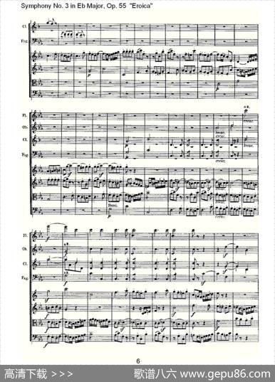 英雄交响曲（又名：降E大调第三交响曲)第四乐）