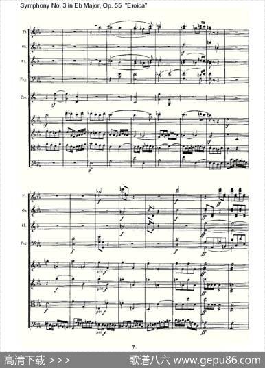 英雄交响曲（又名：降E大调第三交响曲)第四乐）