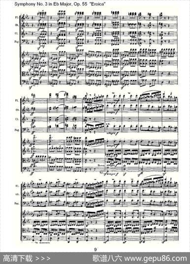 英雄交响曲（又名：降E大调第三交响曲)第四乐）