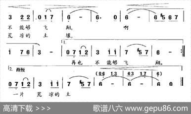 [美]梦想（[美]休斯词黎华曲） - [美]休斯|黎华