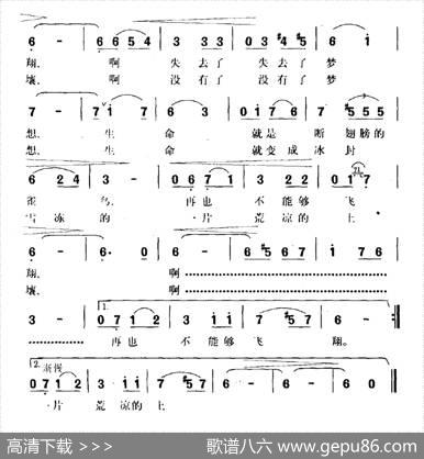[美]梦想（[美]休斯词黎华曲） - [美]休斯|黎华