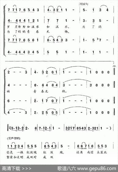 青春无悔（安静词田歌曲、独唱+伴唱） - 安静|田歌