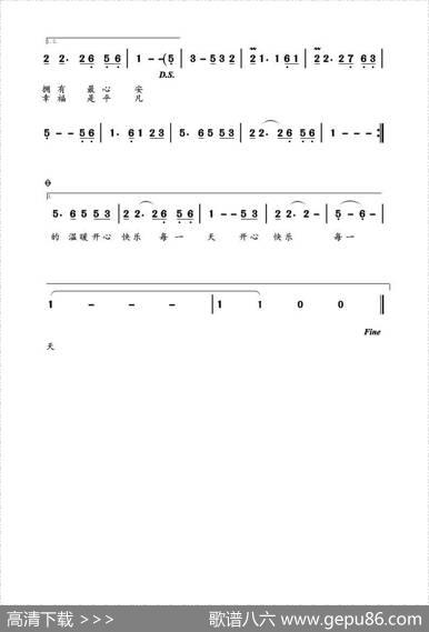 珍惜眼前的温暖（养文词刘祥杰曲） - 养文|刘祥杰