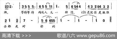 就这样等待（晨枫词孙建国曲） - 晨枫|孙建国