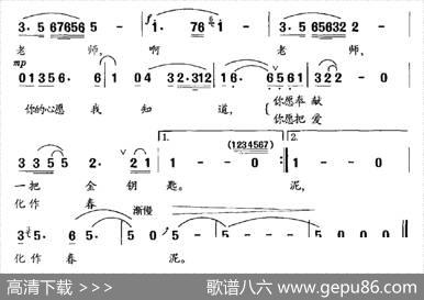 你的心愿我知道 - 陈帆|刘亚平