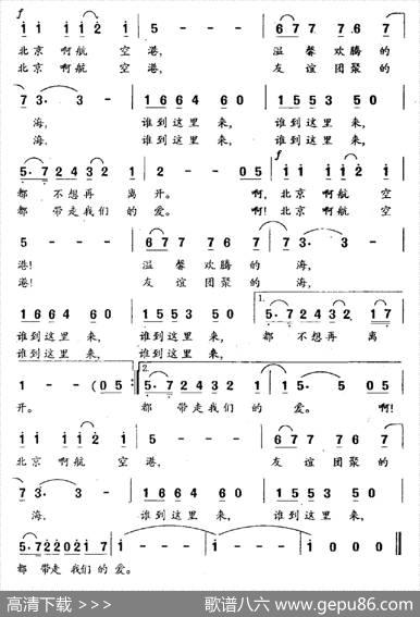 请到这里来（虞文琴词程恺曲） - 虞文琴|程恺