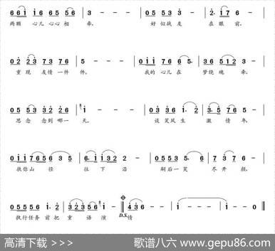 情牵（刘长福词朝乐蒙曲） - 刘长福|朝乐蒙