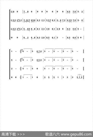 微山湖的故事（亦弛作品）|亦弛