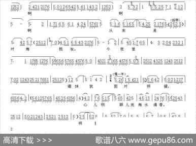 [秦腔]十九年随爹爹乘风破浪（《红珊瑚》选段）