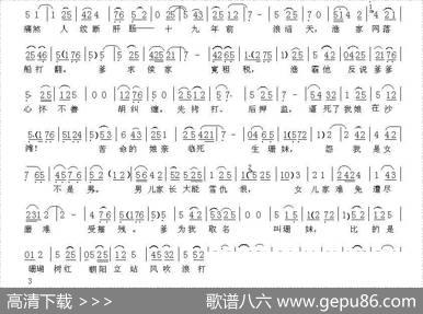 [秦腔]十九年随爹爹乘风破浪（《红珊瑚》选段）