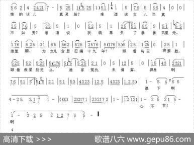 [秦腔]十九年随爹爹乘风破浪（《红珊瑚》选段）