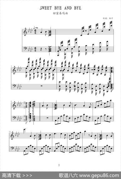 SWEETBYEANDBYE（甜蜜奏鸣曲）|巴达尔杰斯卡