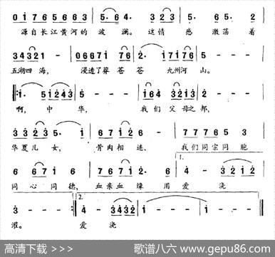 血缘（凯传词王立平曲） - 凯传|王立平