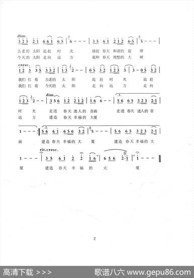 春天的音画 - 佟文西|侯卫国