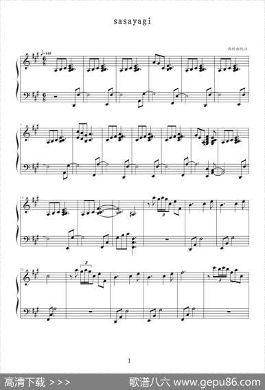 sasayagi|西村由纪江
