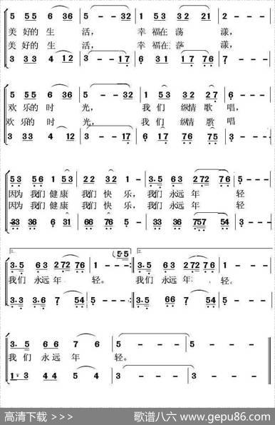 老年歌吟队队歌 - 龙立伟朱媛|龙立伟朱媛