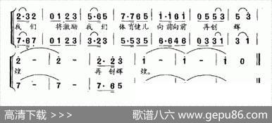 我们相会在黄浦江畔（领唱、合唱） - 余永怡|胡震